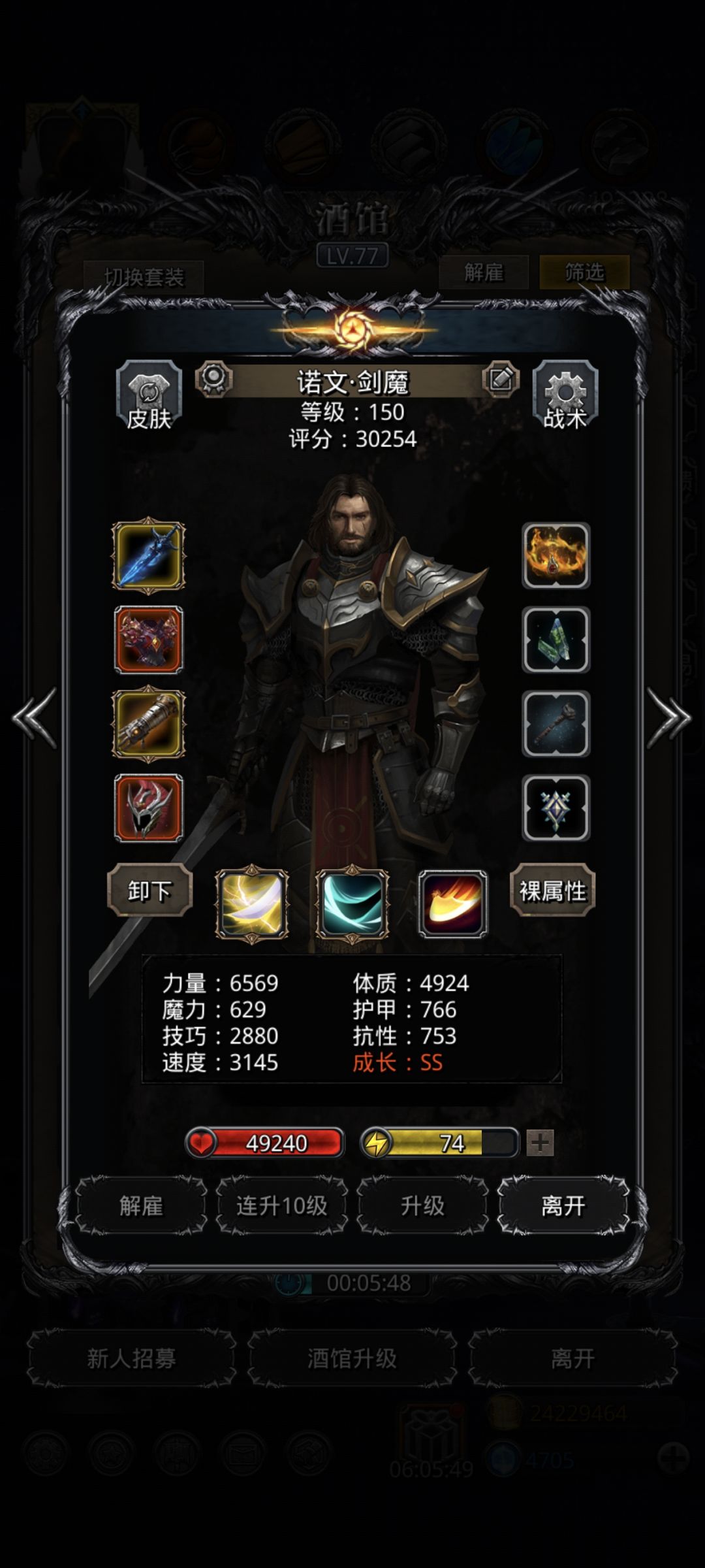 图43西比拉 3