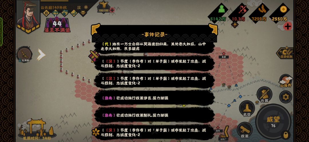 义子神力发动了 1