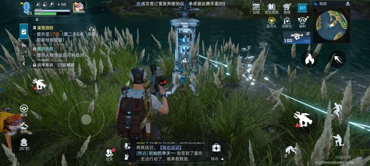这玩意儿怎么打开截图