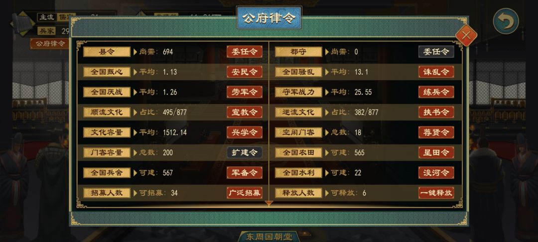 后期直接摆烂 3