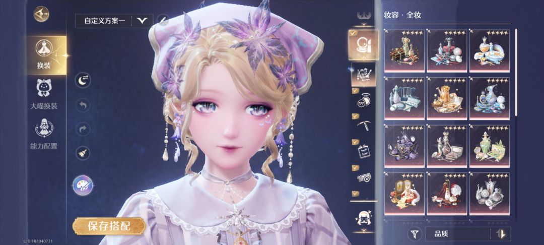 各位万能的搭配师们有什么衣服适合搭图1 2