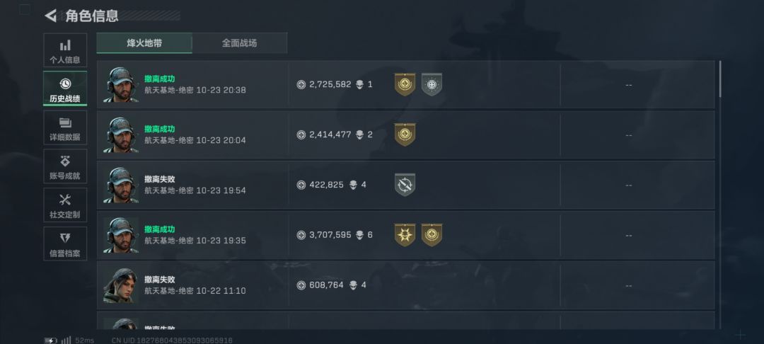 一秒变异! 1