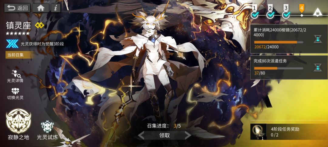 开摆! 3