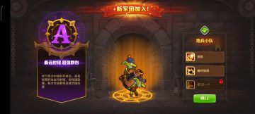 【已更新】开荒新号进阶（重生）前期最速流程！