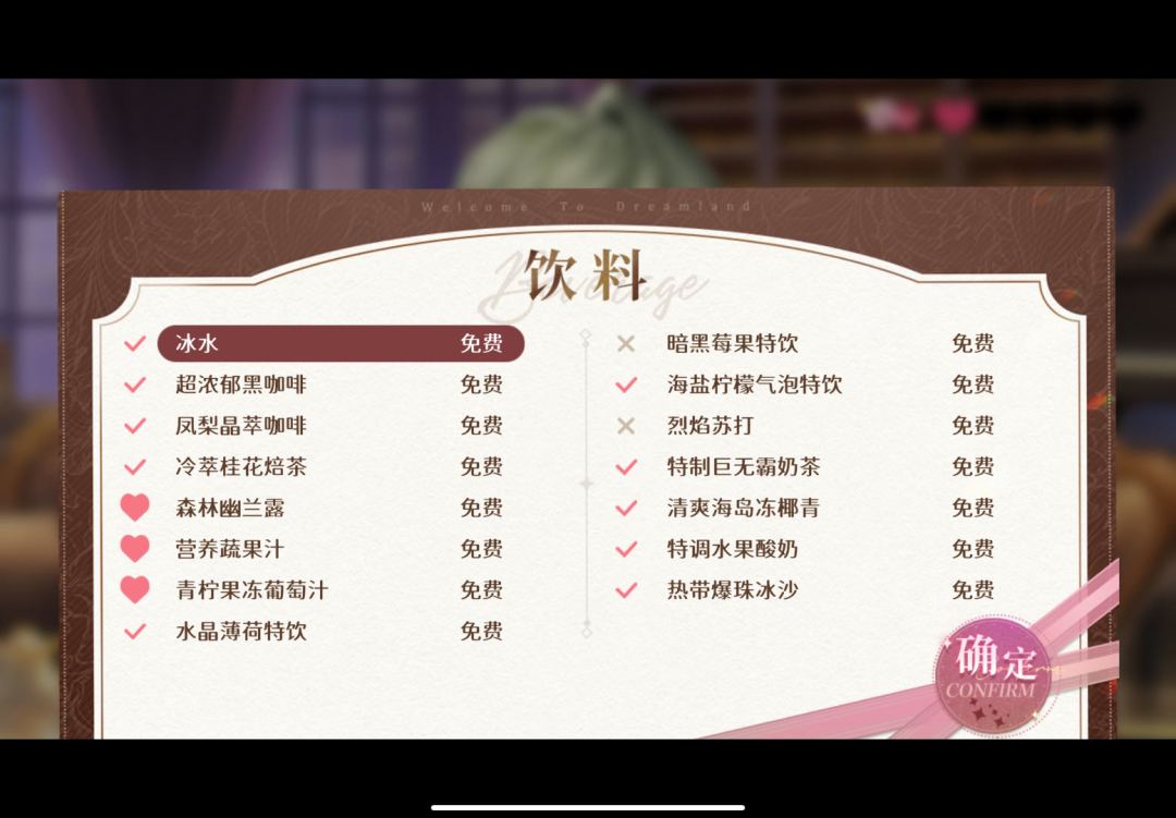 欢迎来到梦乐园 瑟琉 丝绒樱桃 夜莺完美 2
