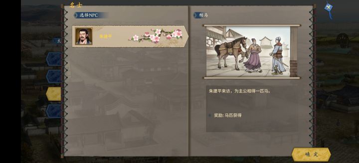 求大神截图