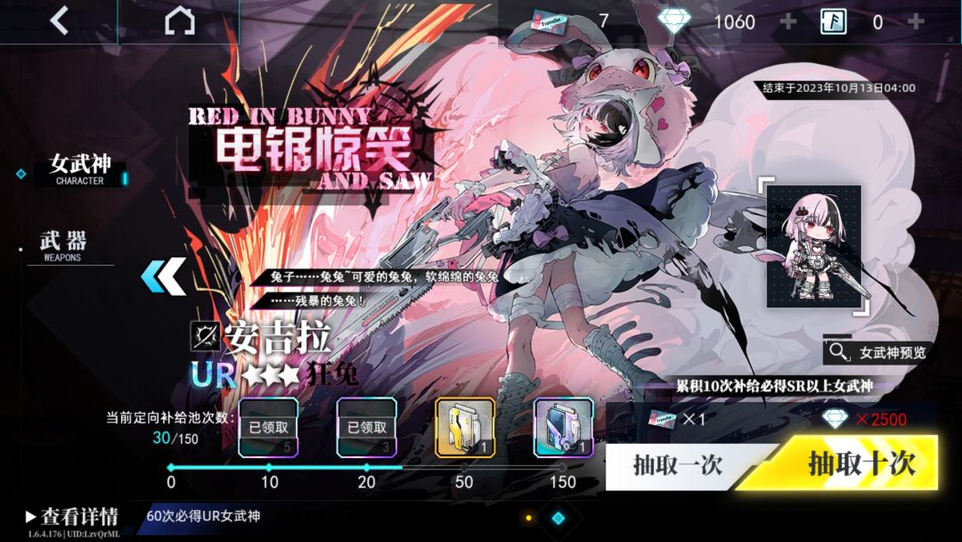 救命我好喜欢她 2