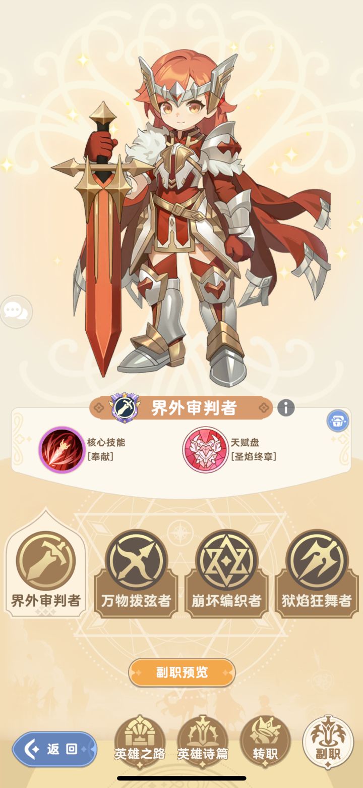 一区全服装号,2.3万,能收嘛?截图
