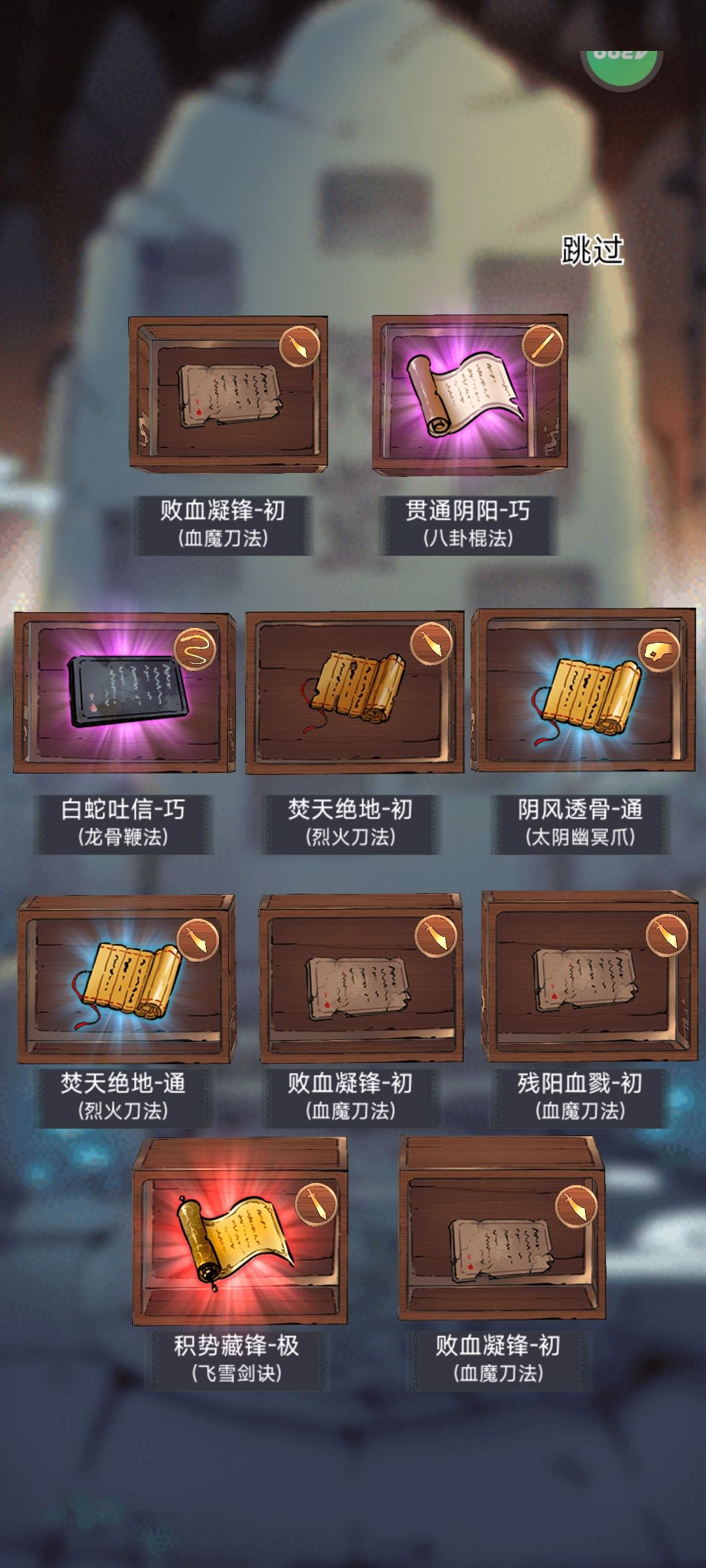 250抽，这是什么池子？ 4