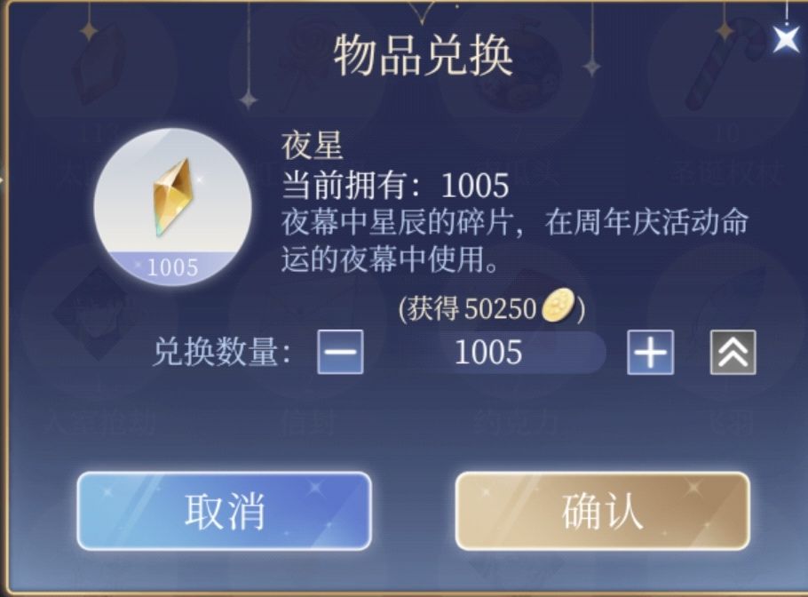 求问 2