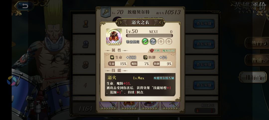 为毛不选他！还每次都不选！ 2