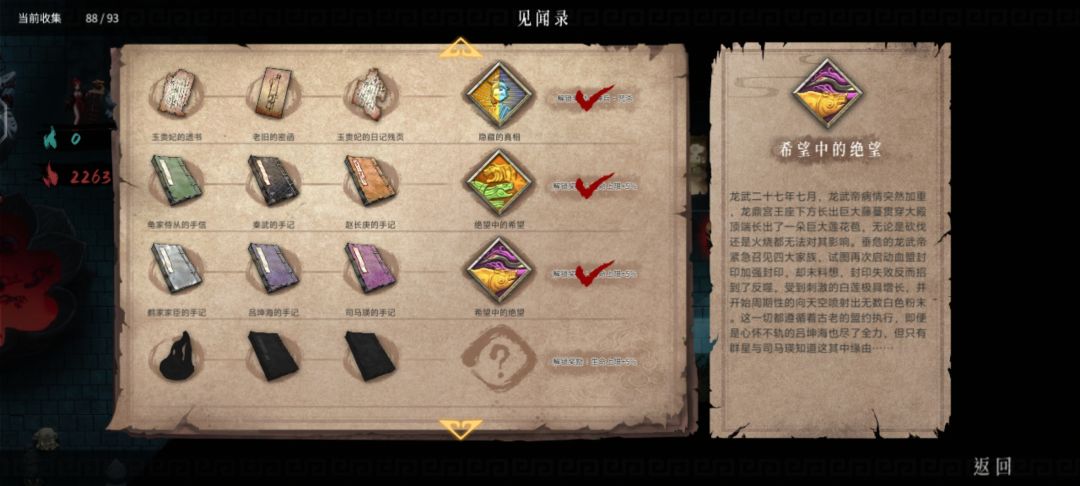 求助 3