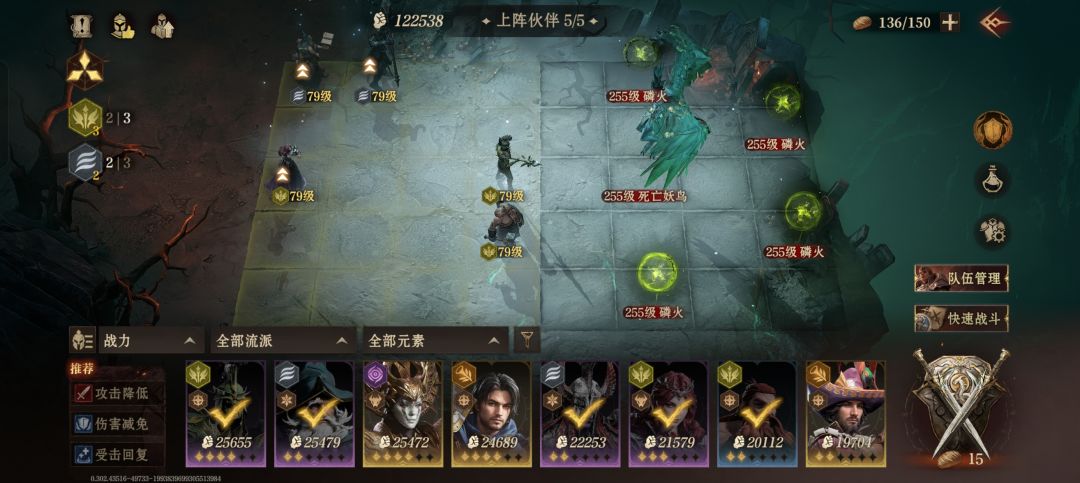17层剧毒墓穴全紫蓝卡过 2