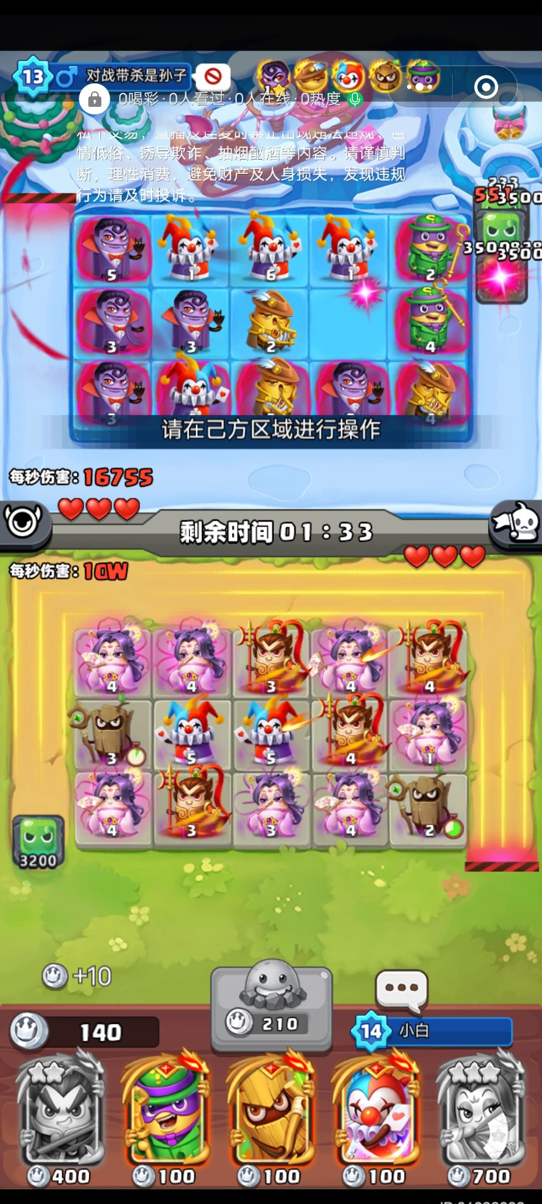 吕布貂蝉YYDS 1