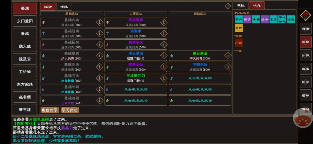 动态图片 2