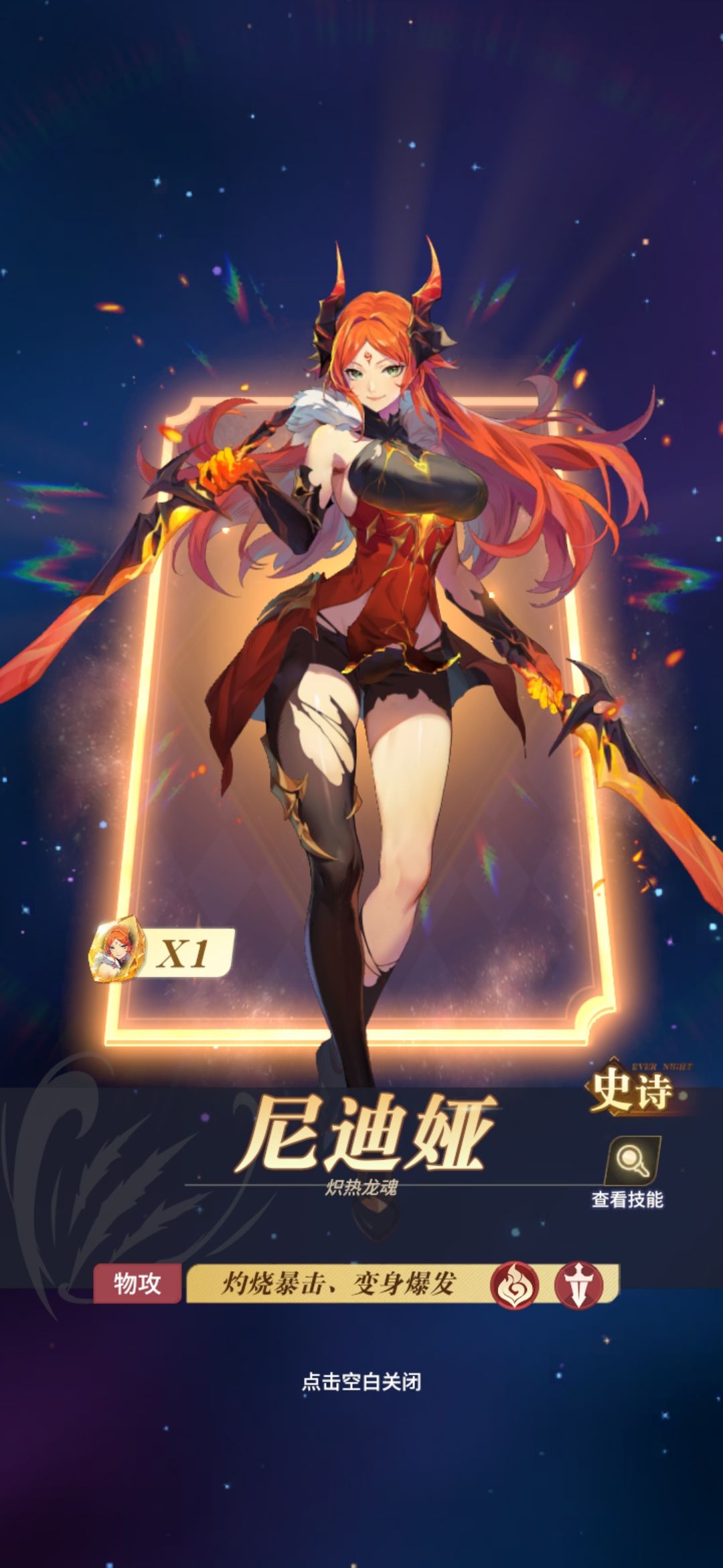 龙女偷偷加布料了 1