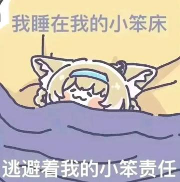 我宣布这个十二月，是属于我粥粥的