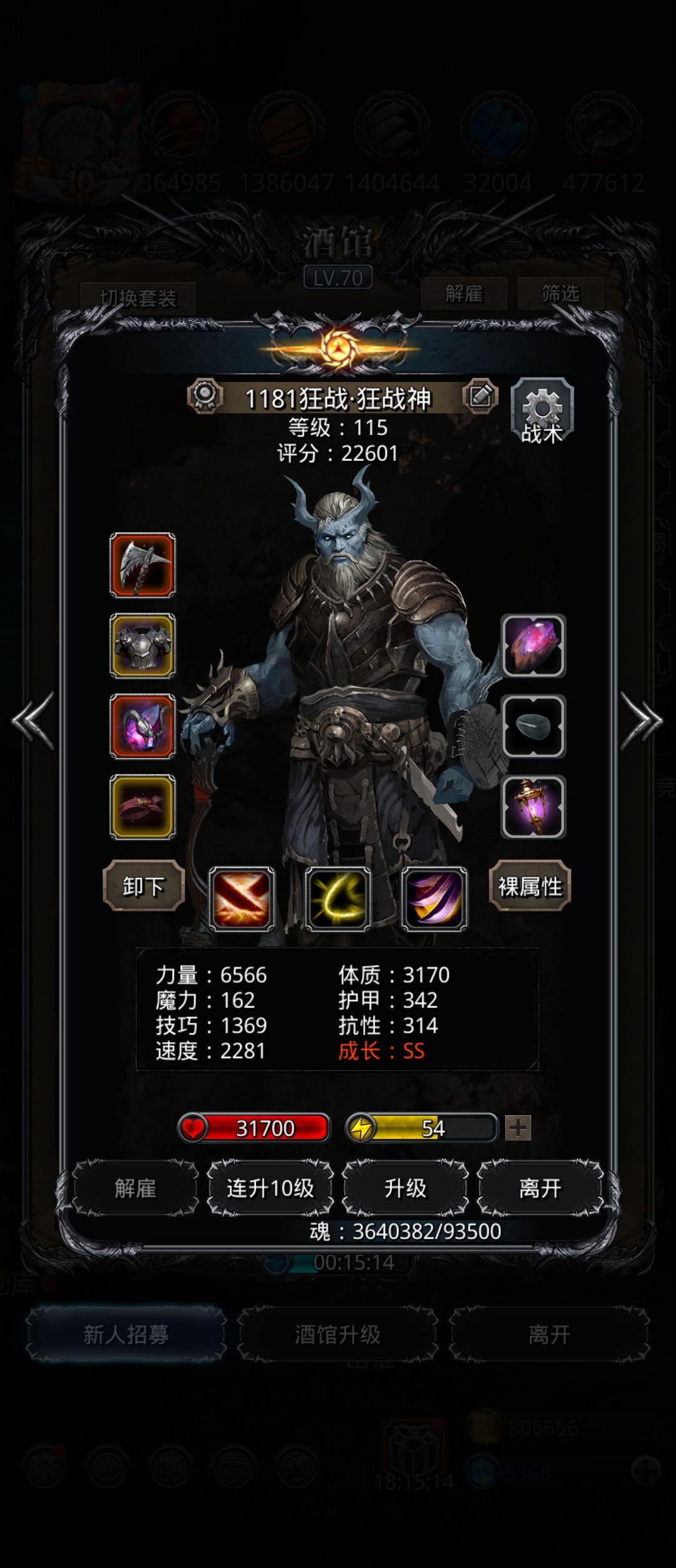 终于把审判长收拾了！ 4