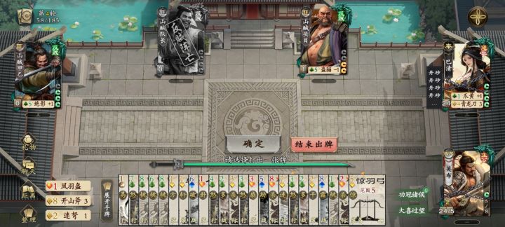 英布:虞姬别联系了我怕巴清误会截图