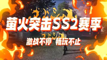 金字塔出货率超高（含新手攻略）