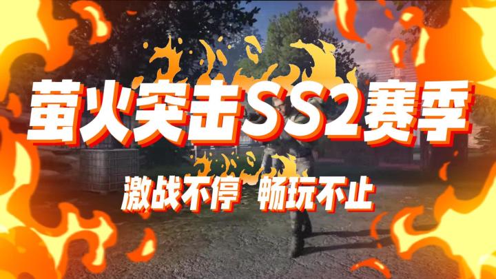 金字塔出货率超高(含新手攻略)截图