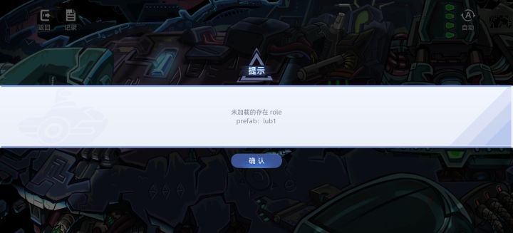 有bug?截图