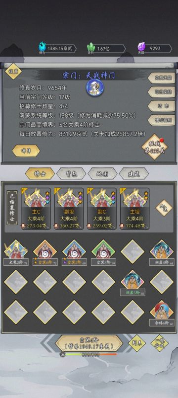 旧存档可以转哦