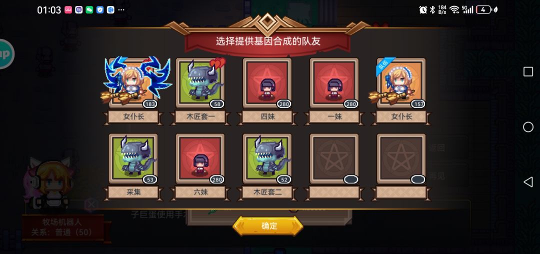 为什么莉碧卡不能使用肢体突变? 1
