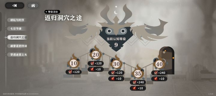 泰裤辣截图
