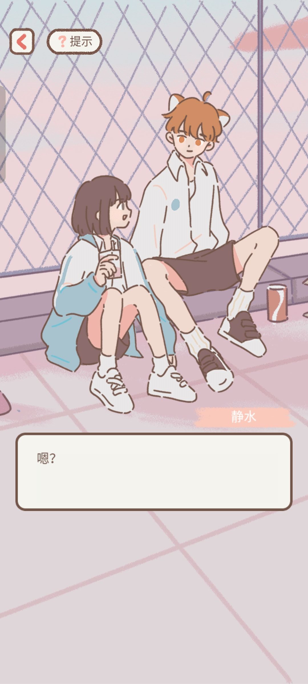 动态图片 2