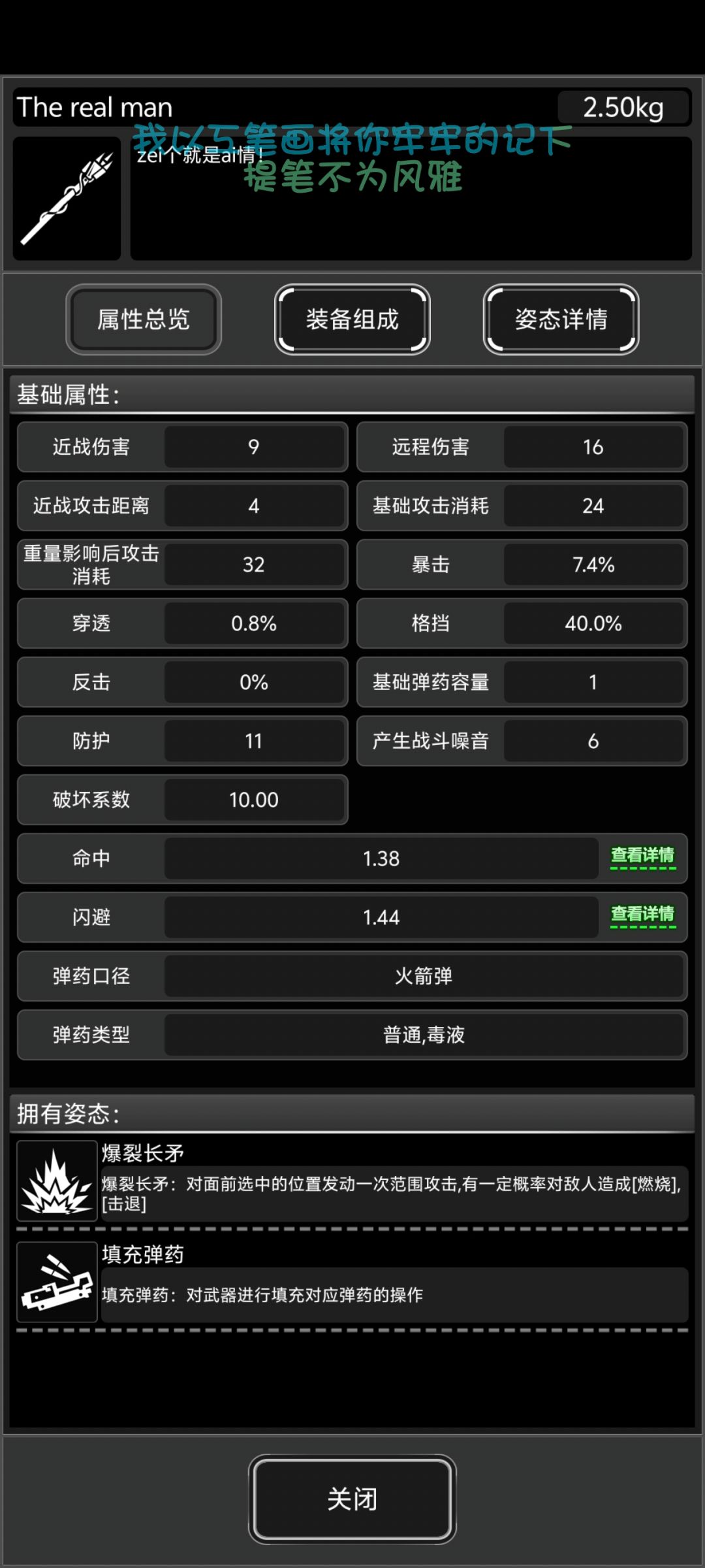 ? 1