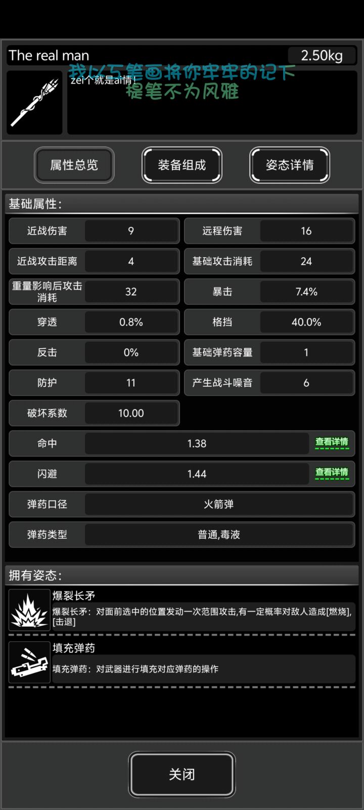 ？截图