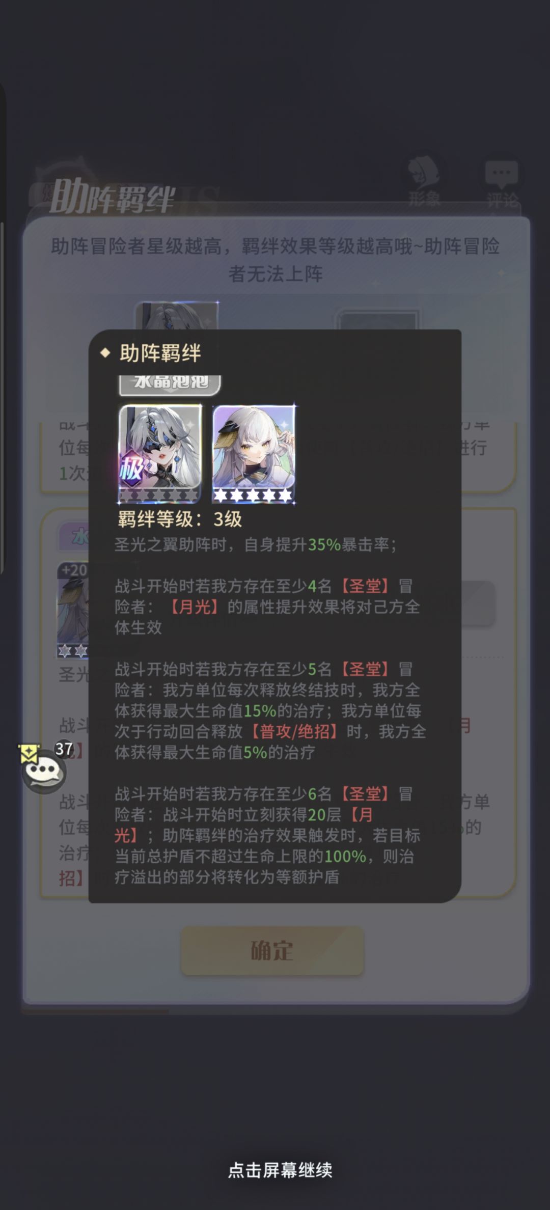 圣堂起飞咯 1