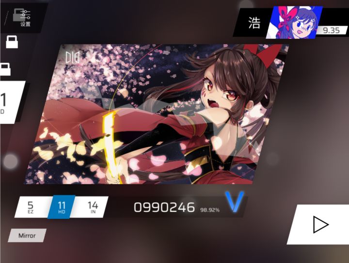 小菜截图