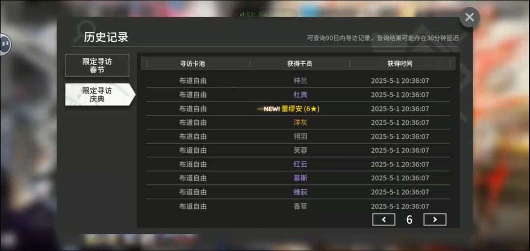 这下可以不用大脑了 5