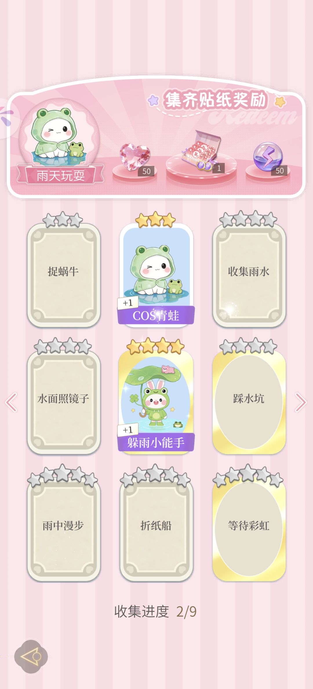 互换1109701256 10
