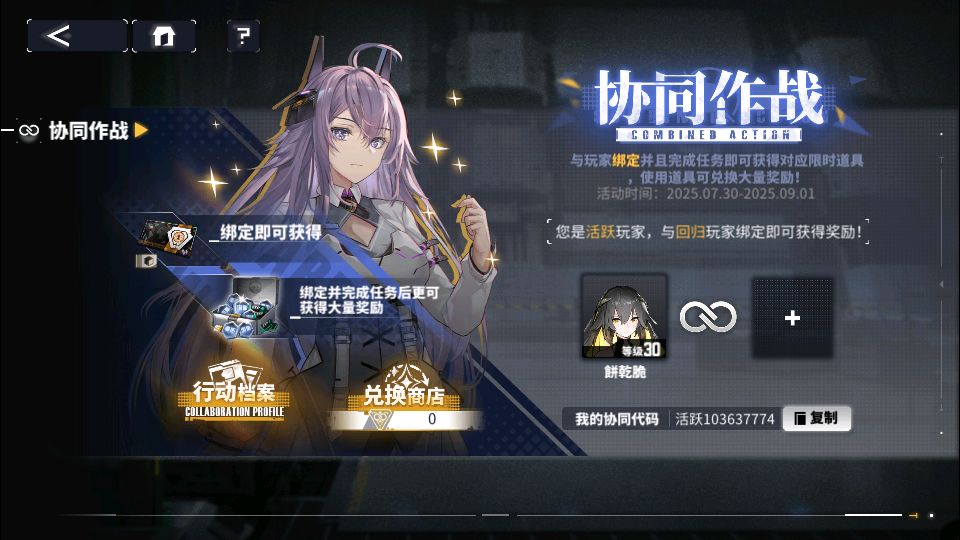 来个回归 1
