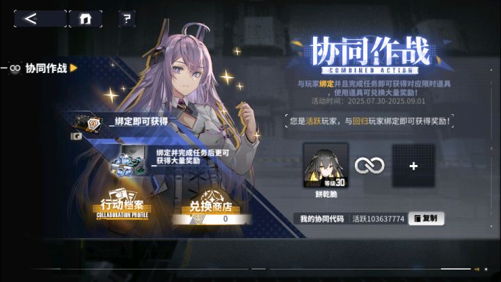 来个回归截图