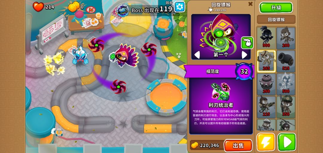 单挂是对你的信任 1