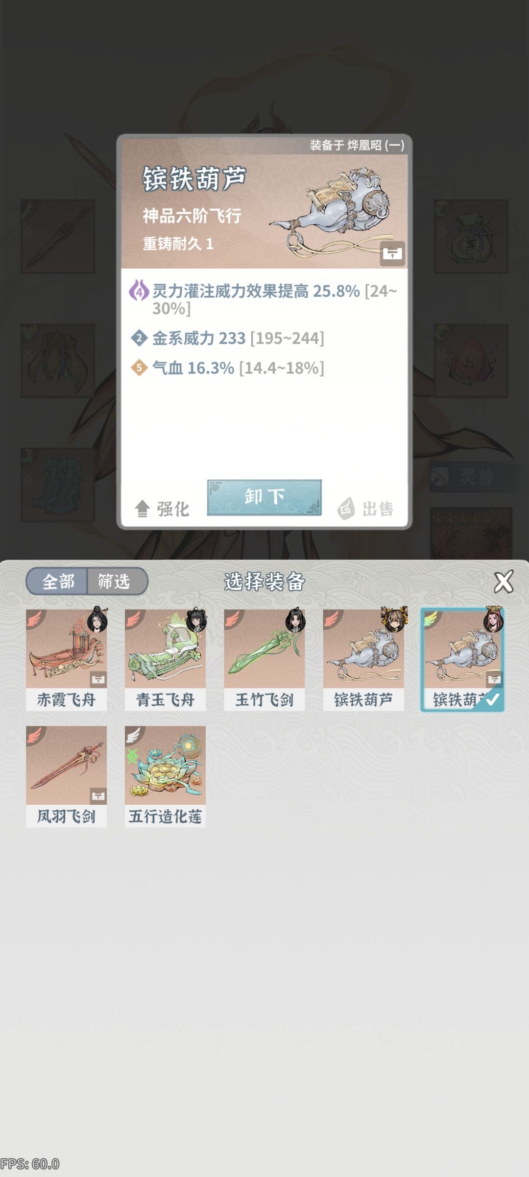 动态图片 5