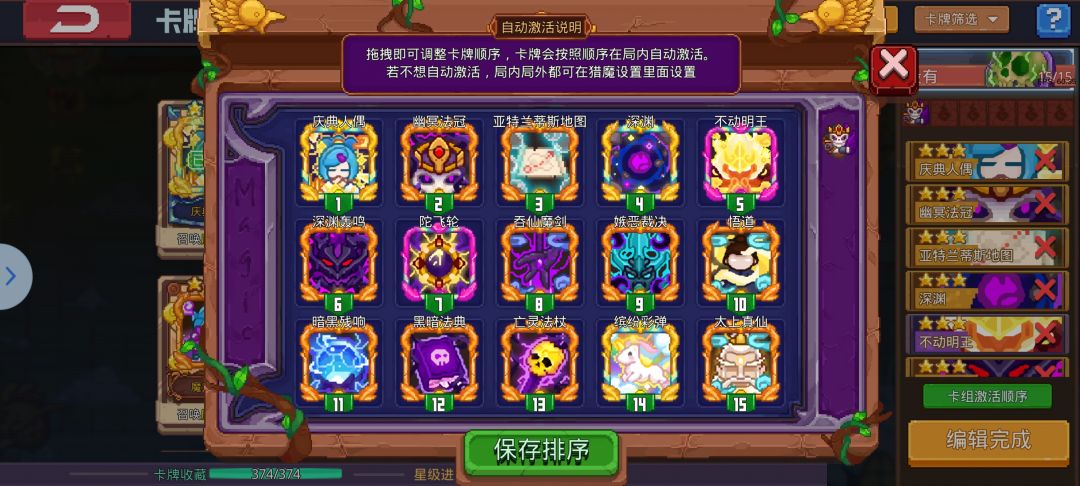 我怎么连43都打不过 3