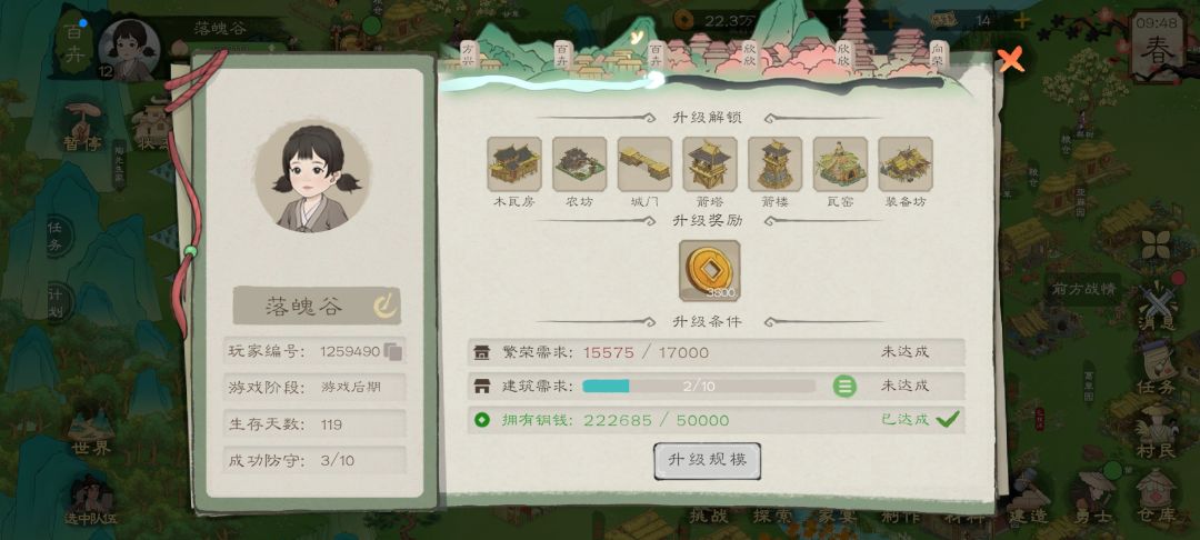 说后面很缺糯米,要多少糯米足够? 2