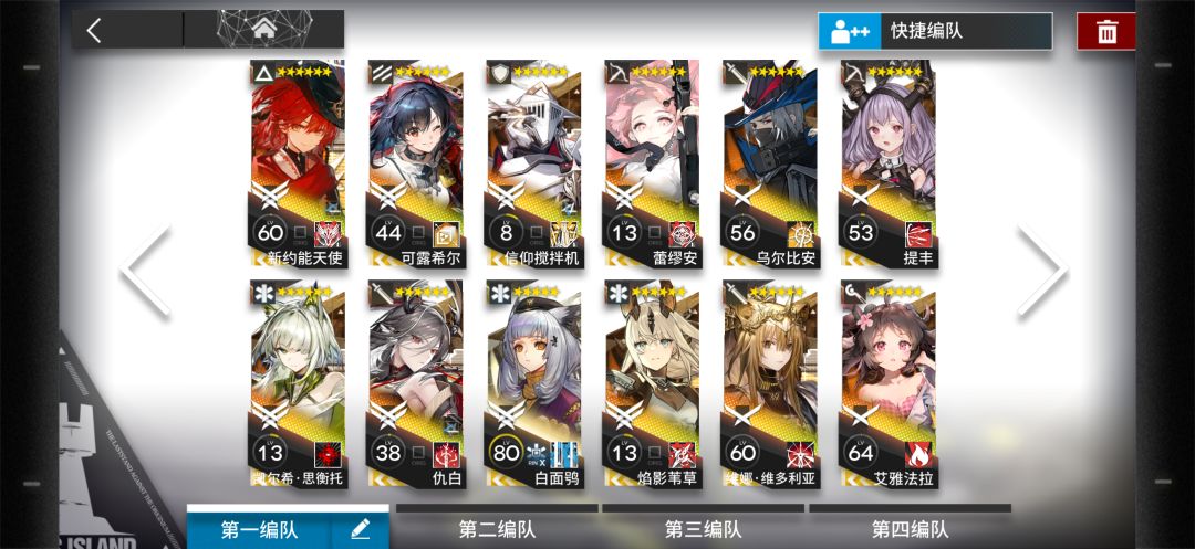 萌新提问 1