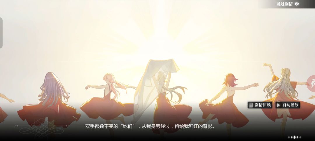 世界的尽头会是什么呢。萝丝姐姐。 1