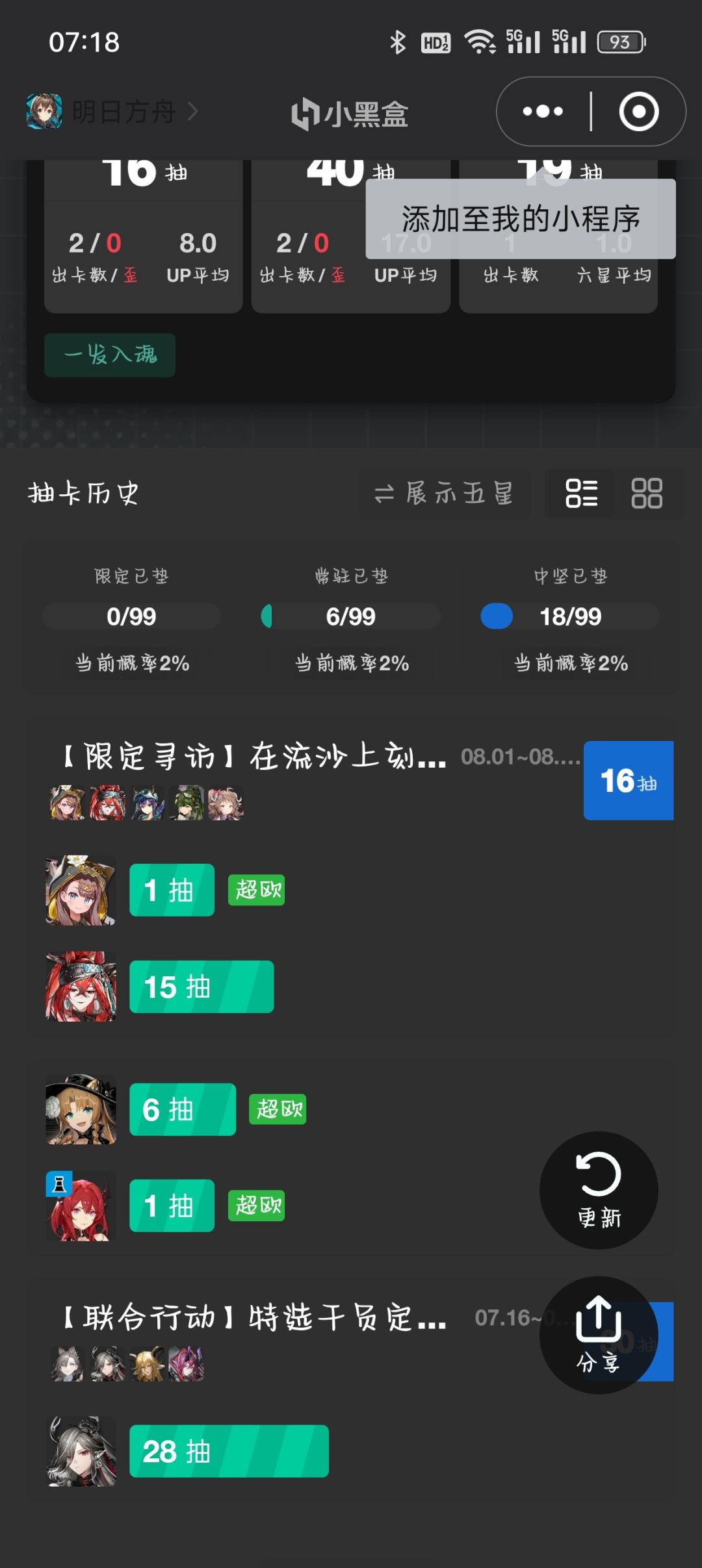 布什戈门 2