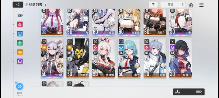 普池抽的我是真没招了截图