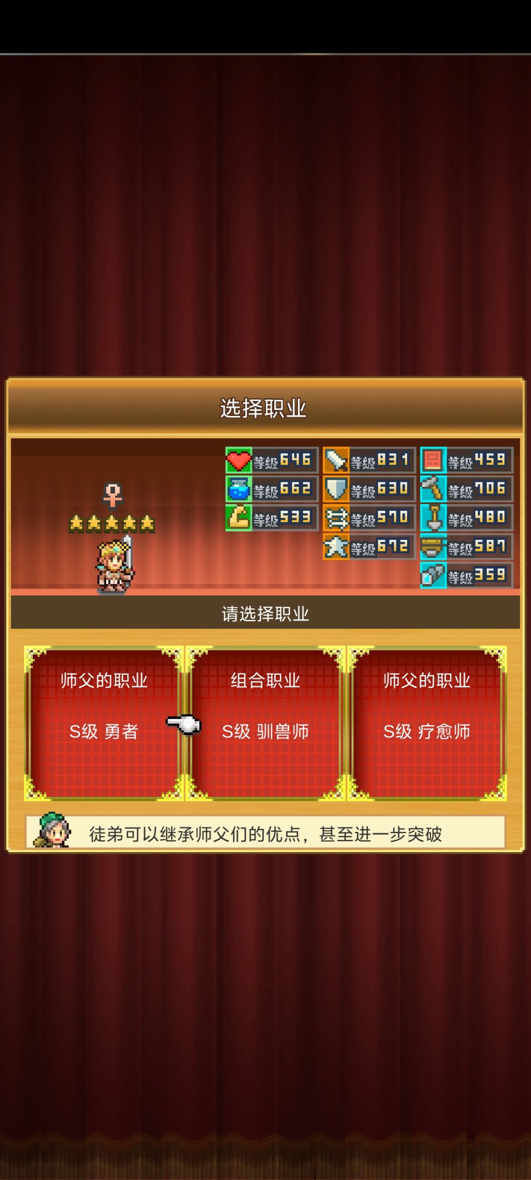 驯兽妹妹剖腹产 2