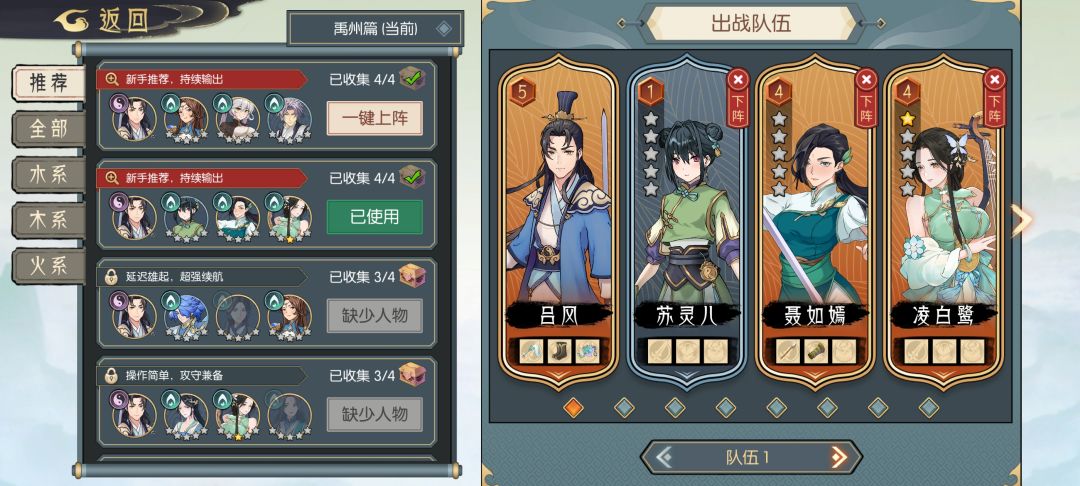 新手没玩明白啊 1