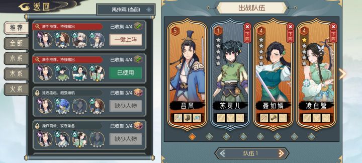 新手没玩明白啊截图