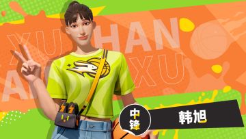 【高光时刻】“东方超巨”韩旭！